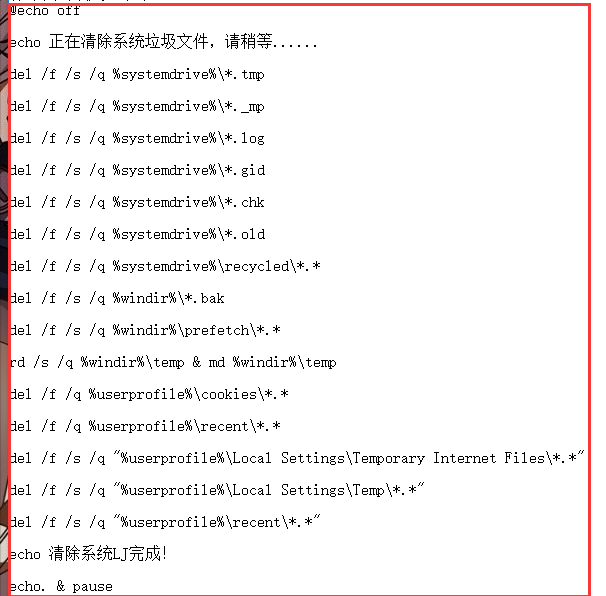 韓博士如何一鍵清理電腦垃圾？筆記本電腦設(shè)置一鍵快速清理垃圾