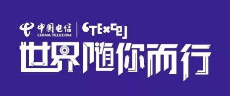 境外上網出國游認準中國電信隨身WiFi