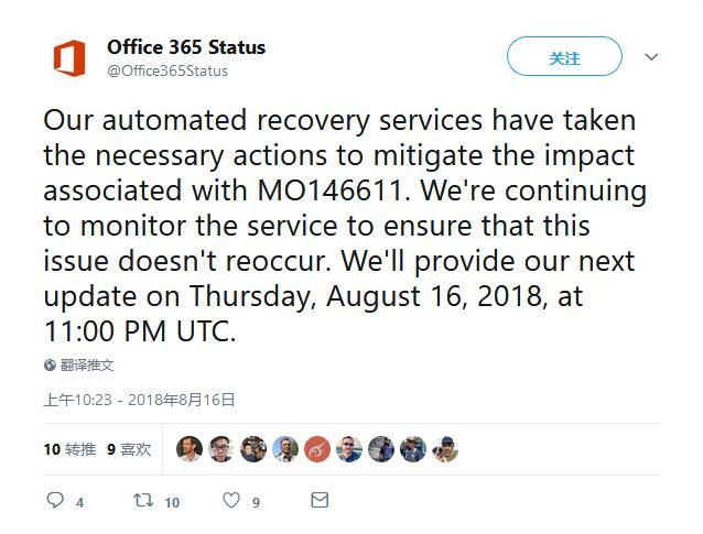 微軟：妥善解決Office 365的服務(wù)中斷問題