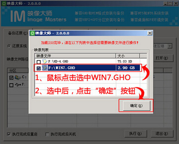 筆記本電腦U盤重裝win7系統(tǒng)教程