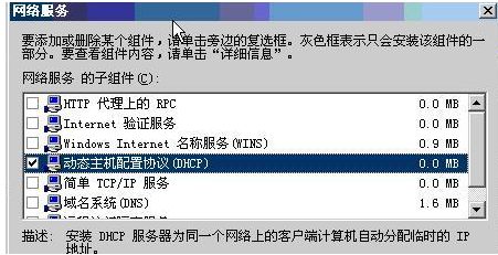 如何解決電腦網絡連接不上問題