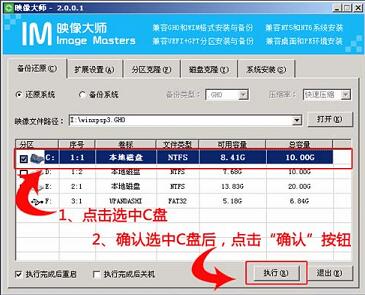 惠普電腦用U盤重裝win10系統教程