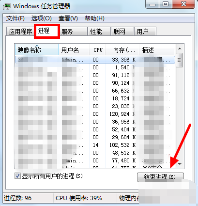 電腦cpu使用率100%解決教程