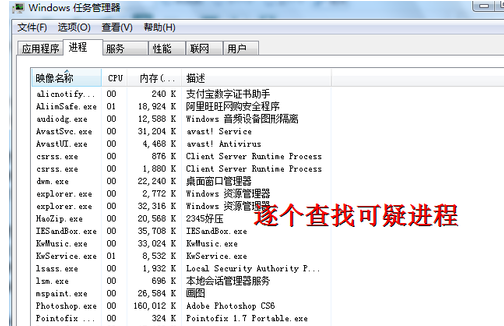 電腦鍵盤失靈解決教程