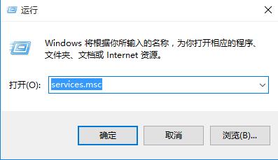 win10系統dns未響應處理方法