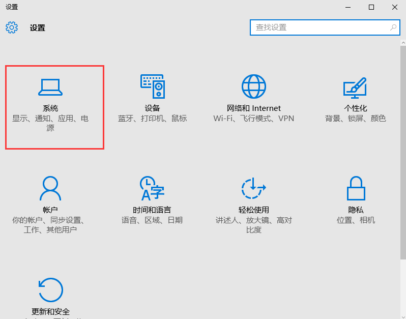 win10系統(tǒng)還原默認(rèn)打開方式技巧