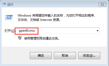 win7電腦打不開(kāi)本地磁盤解決教程