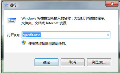 win7文件無法創建解決教程