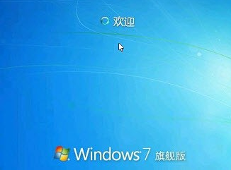 電腦重裝正版win7系統詳細教程