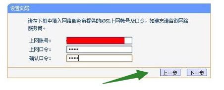 電腦無線路由器設置教程