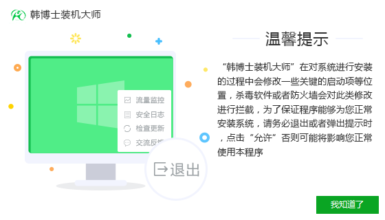 電腦如何一鍵重裝win7系統(tǒng)