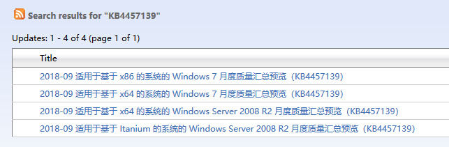 微軟面向Windows 7發(fā)布最新累積更新KB4457139