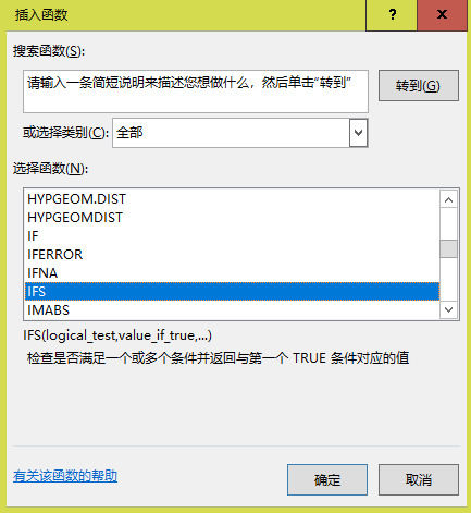 Office 2019正式發布：兼容蘋果電腦