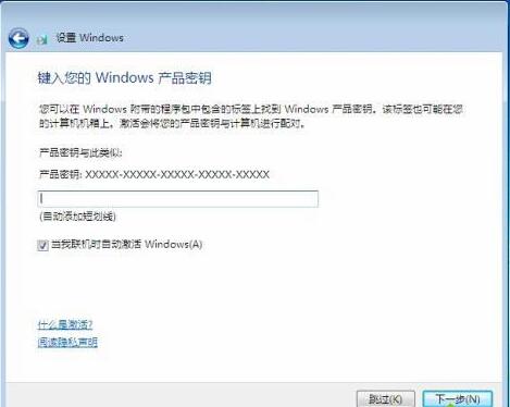 電腦重裝原版win7系統(tǒng)具體方法