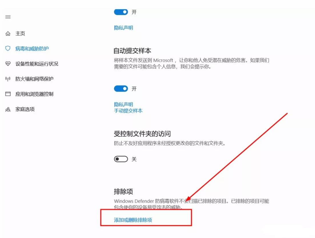 電腦重裝win10系統后的基礎設置