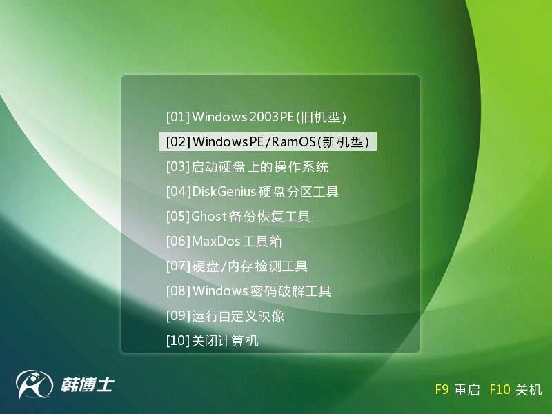 聯想筆記本用U盤如何重裝win7系統