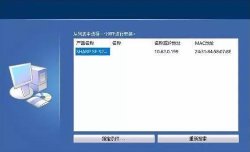 win7電腦如何設(shè)置共享打印機(jī)