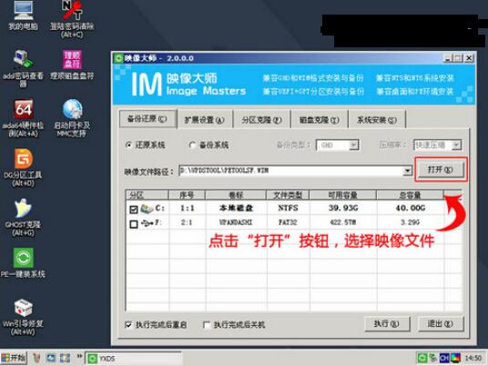 韓博士教你怎么為戴爾電腦重裝系統