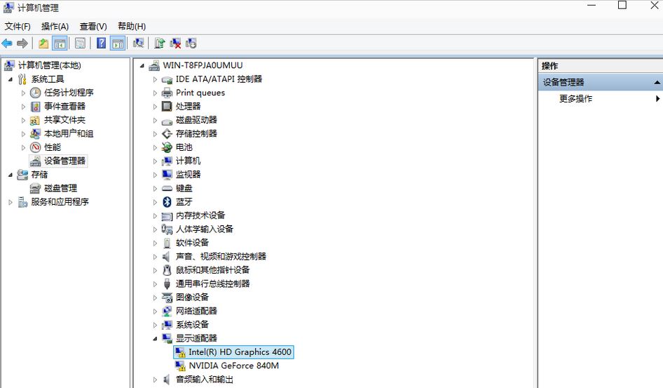 win10系統更新顯卡驅動步驟