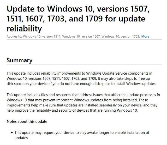 微軟重發KB4023057，優化Windows 10升級體驗