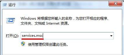 win7系統網絡連接為什么一直轉圈