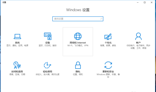 win10系統(tǒng)開熱點教程