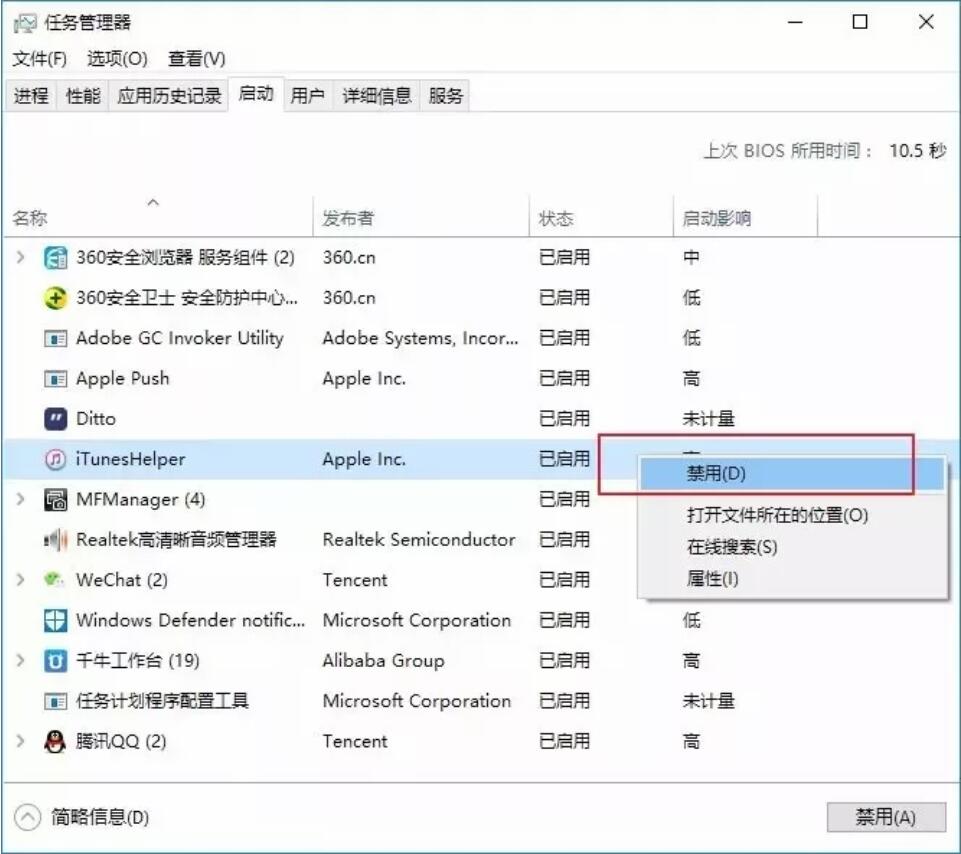 win10系統全面優化，讓你的電腦告別龜速