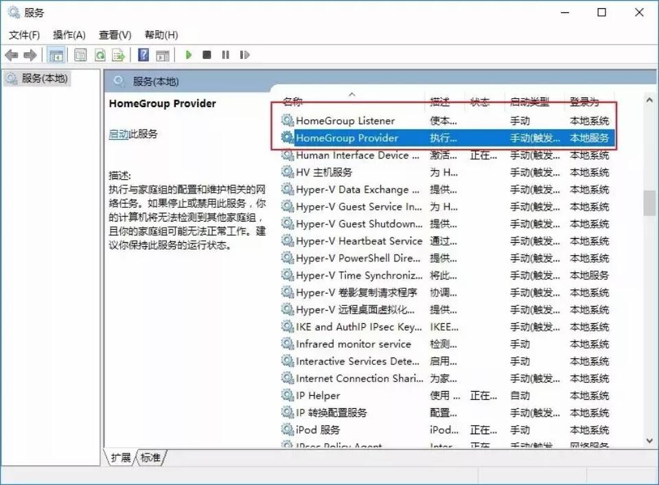 win10系統全面優化，讓你的電腦告別龜速