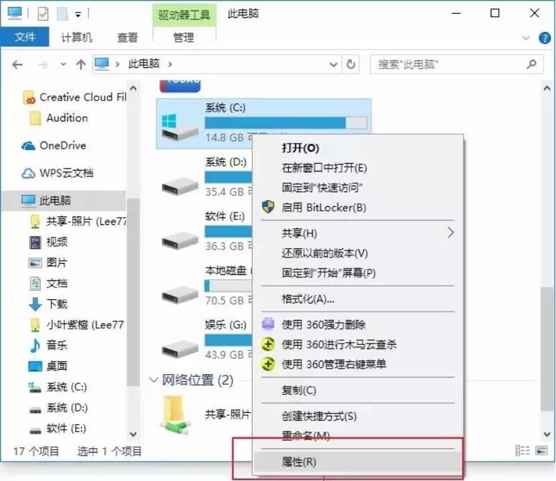 win10系統全面優化，讓你的電腦告別龜速