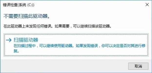 win10系統全面優化，讓你的電腦告別龜速