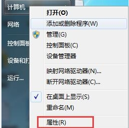 win7如何更新顯卡驅動