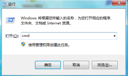 Win7怎么查看localhost是否正常