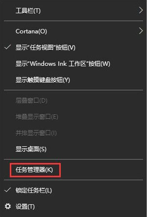 筆記本復制粘貼不能用修復教程