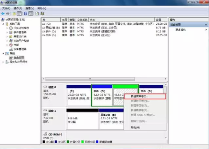 韓博士教你怎么安裝Windows雙系統