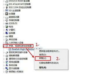 韓博士教你卸載win8系統(tǒng)不常用設備