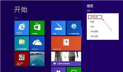 Win8系統管理員賬戶不見了怎么找回