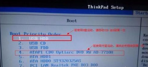 聯(lián)想ThinkPad X1 Tablet設置U盤啟動按哪個鍵