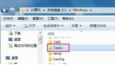 韓博士教你查看win7系統開機記錄