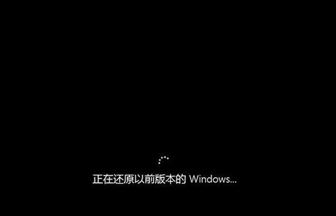 分享win10怎么退回到win8.1的具體操作步驟