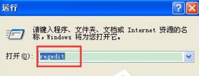 xp系統開機彈出無效的windows映像怎么辦