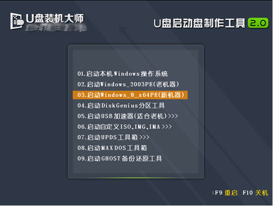 聯想拯救者14-isk筆記本u盤安裝win8系統圖文教程