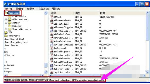 xp系統無緣無故重啟怎么辦