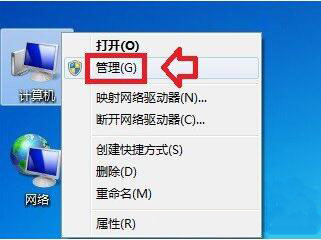 win7系統(tǒng)磁盤(pán)脫機(jī)問(wèn)題解決方法