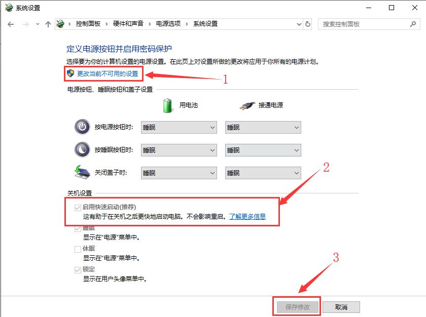 電腦win8重裝win7系統注意事項詳解