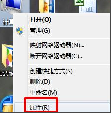 win7系統(tǒng)usb接口沒(méi)反應(yīng)解決教程