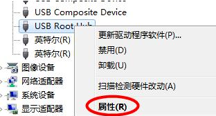 win7系統(tǒng)usb接口沒(méi)反應(yīng)解決教程