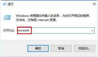 怎么解決win10系統自帶應用打不開的問題