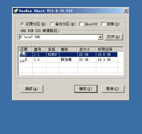 韓博士教你一鍵ghost重裝win7系統(tǒng)教程