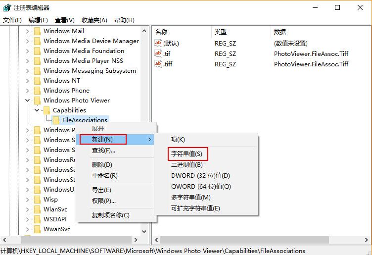 如何設(shè)置win10圖片打開(kāi)方式為照片查看器