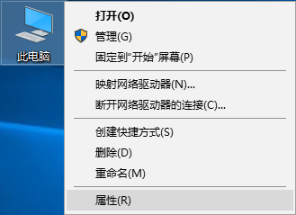 重裝win10系統后無法聯網怎么回事